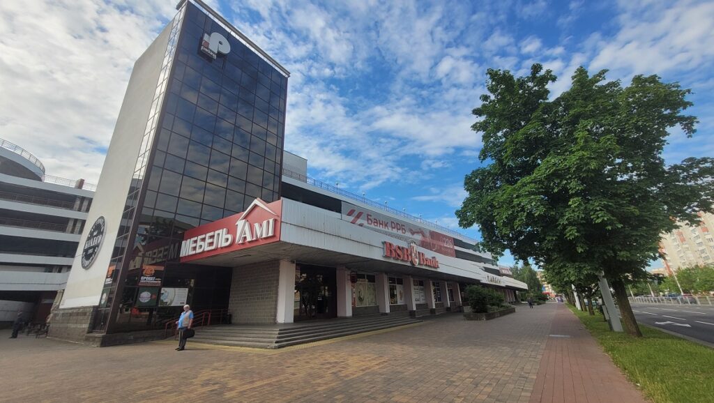 Торговый центр «Паркинг»